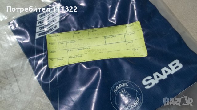 авточасти СААБ /SAAB , снимка 3 - Части - 39185827