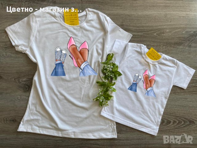 Комплект еднакви тениски за майка и син, комплект Мама и Аз, снимка 2 - Детски тениски и потници - 36898846