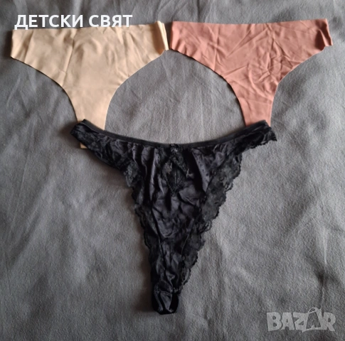 Еротични прашки , снимка 5 - Бельо - 54010632