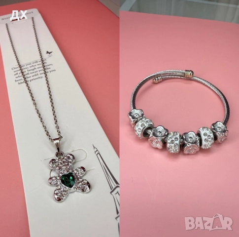 Сет от две части - гривна и колие с мече със сърце , снимка 6 - Бижутерийни комплекти - 52325136