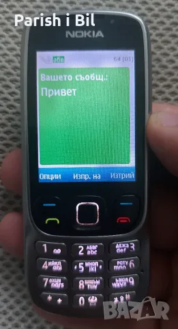 Nokia 6303 I,нокиа 6303i, снимка 9 - Nokia - 40284456
