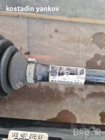 Полуоски за ауди,VW, шкода(лява и дясна), снимка 3 - Части - 52225753