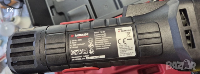  Шлайфмашина ParkSide PPEXS 750 B2, 750 W, 150 мм, комплект аксесоари, 5 м подвижен кабел, куфар, снимка 5 - Други инструменти - 53222444