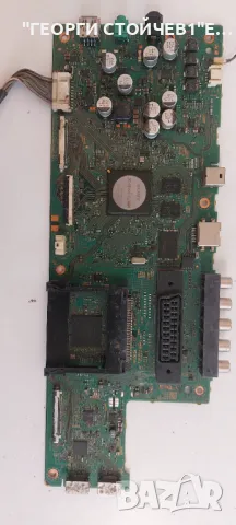 KDL-32W650A    1-888-390-12   1-888-391-11  ST320AU-4S01 REV:1.0   1-887-030-12   J20H069  T32-30-L , снимка 2 - Части и Платки - 48918695