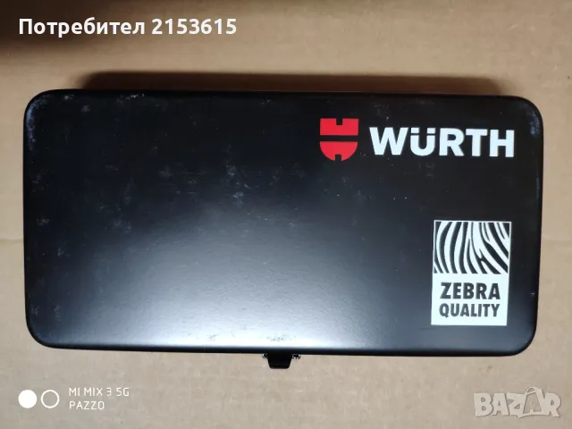 WURTH ZEBRA 1/4  34части гидория  тресчотка с вложки, снимка 8 - Гедорета - 48586688