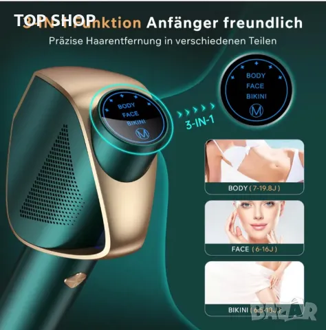 Супер бързо светкавично IPL устройство за епилация с революционна IGBT технология, 3 В 1 безболезнен, снимка 4 - Епилатори - 48934489