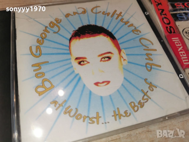 BOY GEORGE AND CULTURE CLUB 0302261013, снимка 17 - CD дискове - 53333731