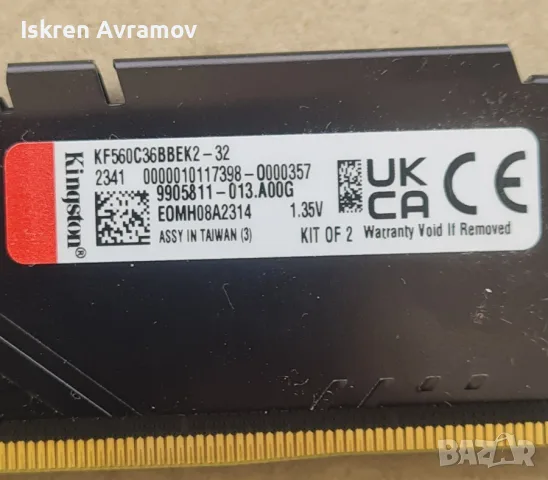 Памет 32GB (2x 16GB) DDR5 6000MT/s, Kingston FURY Beast Black KF560C36BBEK2-32, 1.25 V, снимка 3 - RAM памет - 56230374