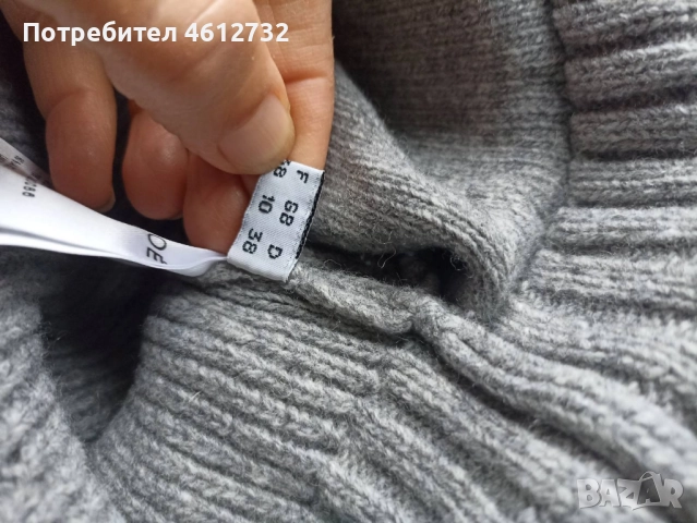 Дамски пуловер See by Chloe, снимка 5 - Блузи с дълъг ръкав и пуловери - 51976287