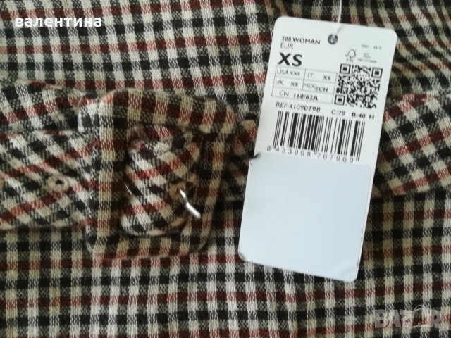 Дамска пола Mango, снимка 2 - Поли - 31094716