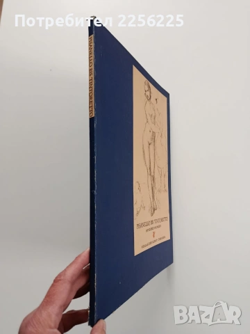 Папка - албум с рисунки на Пизанело до Тинторето 1957г, снимка 6 - Специализирана литература - 53935824