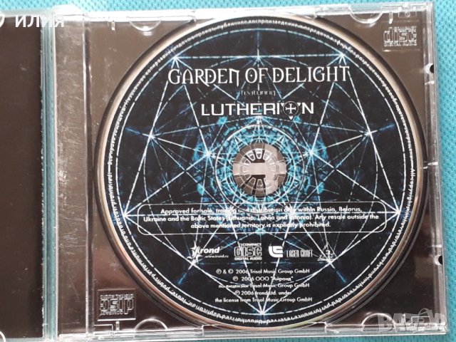 Garden Of Delight – 2005 - Lutherion (Goth Rock), снимка 6 - CD дискове - 42408061
