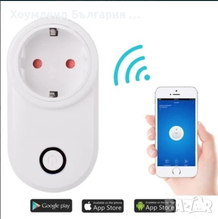 Wi-Fi контакт със Smart контрол - смарт контакт, снимка 5 - Други - 54343994