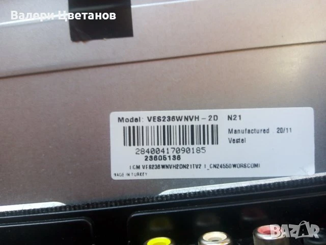 телевизор JVC LT - 24VH4900 на части, снимка 14 - Телевизори - 51423863