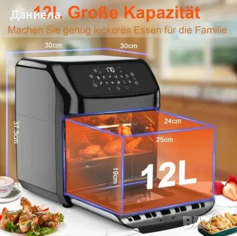 Фурна еър фрайър Sokany 12L 1800W, снимка 3 - Фритюрници - 49183596