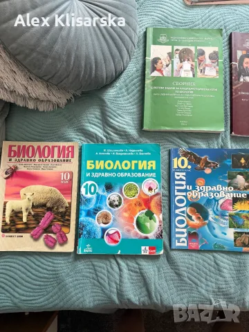 Учебници и сборници за КСК, снимка 2 - Учебници, учебни тетрадки - 56008053