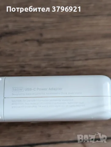 140W Apple зарядно, снимка 2 - Оригинални зарядни - 56171578