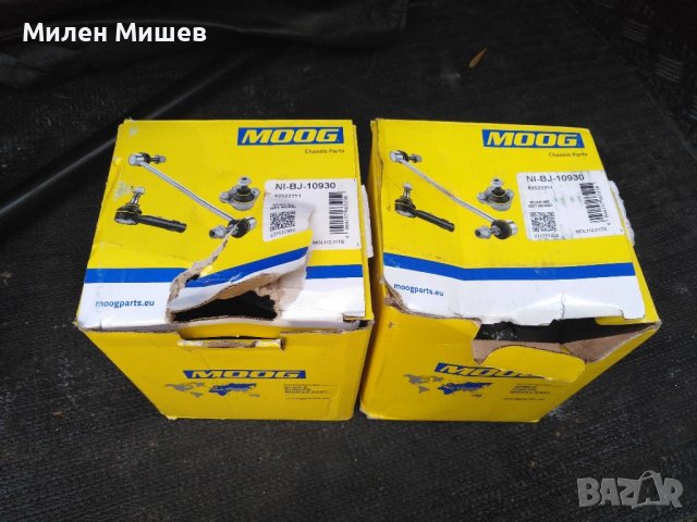 2броя за 50 лв. - Нов Долен ляв/десен шарнир за Форд Маверик(96-99г.) и Нисан Терано(87-93г.), снимка 2 - Части - 39945539