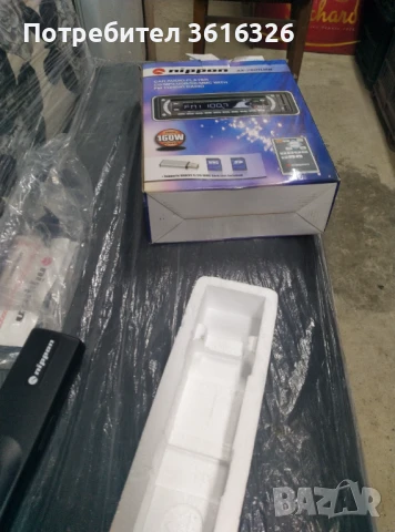 Радио за кола