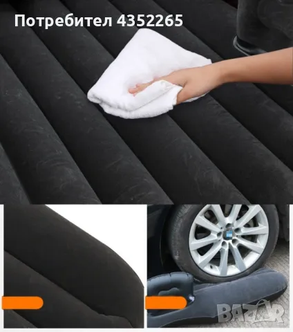 Удобен надуваем матрак (легло), приспособен  за спане в  автомобил , снимка 2 - Матраци - 49328116