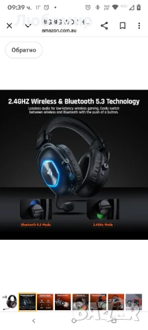 BIGBIG WON HALO PRO 2.4GHz безжични геймърски слушалки за PC, PS5, PS4, Switch, Bluetooth 5.3 , снимка 7 - Слушалки за компютър - 50557188