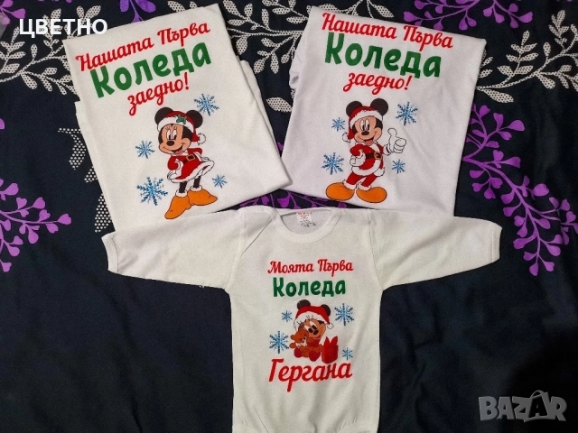 Коледни тениски за цялото семейство 100% памук, снимка 8 - Детски тениски и потници - 52094616