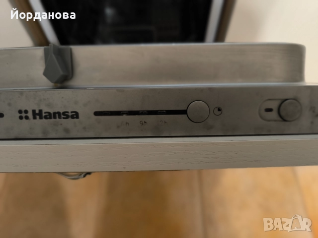 Съдомиялна за вграждане HANSA,45см, снимка 7 - Съдомиялни - 52325567