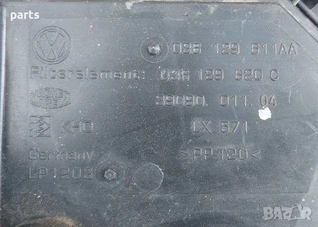 Горна Част Филтърна Кутия и Въздуховод VW Голф 4 N:5218 (2)
- 036129611AA - 036129620C
- 1J0129594C, снимка 4 - Части - 50104426