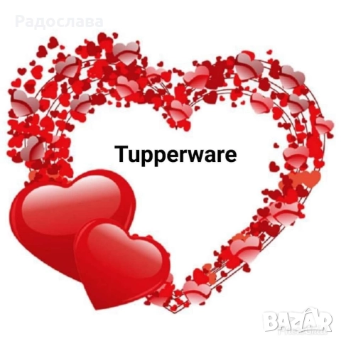 Tupperware Бутилки Кутии Микрофибърни кърпи Прибори