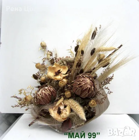 Суха флорална аранжировка, снимка 2 - Декорация за дома - 56493388