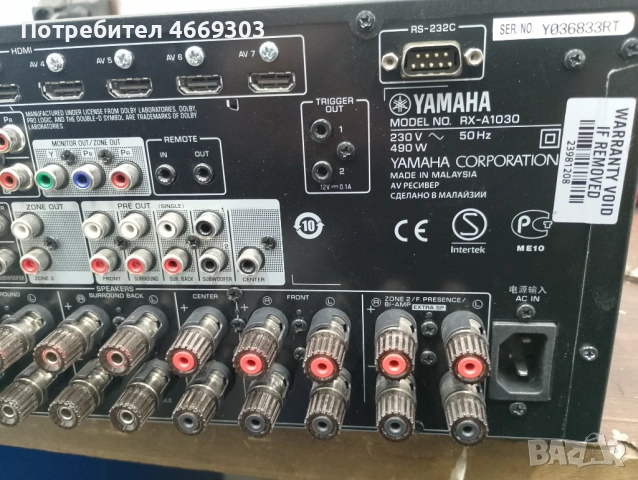 Yamaha RX A 1030 AVENTAGE BLACK , снимка 7 - Ресийвъри, усилватели, смесителни пултове - 54071299