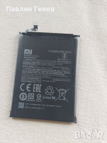 Xiaomi Redmi 9 , Оригинална батерия , Xiaomi Redmi Note 9, Redmi 9, Redmi 9 Prime, снимка 2 - Резервни части за телефони - 40588999