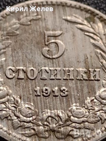 МОНЕТА 5 стотинки 1913г. ЦАРСТВО БЪЛГАРИЯ ФЕРДИНАНД ПЪРВИ ЗА КОЛЕКЦИЯ 35628, снимка 3 - Нумизматика и бонистика - 39524261