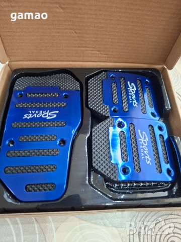 Педали за автомомил, снимка 2 - Аксесоари и консумативи - 52720073