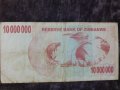 10 милиона долара Зимбабве, снимка 1