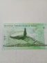 ТОНГА БАНКНОТА , снимка 4