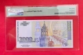 2000 лева 1996 година България UNC , снимка 2