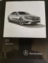 Оригинална СЕРВИЗНА книжка за Мерцедес , снимка 2