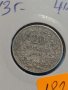 Монета 20 стотинки 1913 година Княжество България - 18296, снимка 4