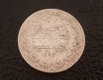 10 Куруш 1293 Османска Империя Абдул Хамид 2 Рядка монета, снимка 2