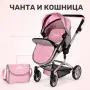 Детска количка за кукли 2 в 1 с регулируема дръжка,, снимка 4