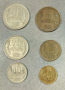 Български монети от 1974, 1992 и 1997
