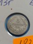 Монета 5 стотинки 1913 година период - Цар Фердинанд първи Български - 18328, снимка 2