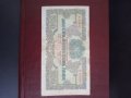Банкнота 250 лева от 1945 г., снимка 7