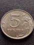 Две монети 2 рубли 1998г. / 5 рубли 2014г. Руска федерация 37850, снимка 6