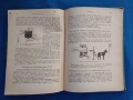 Физиология на селскостопанските животни с основи на анатомията , снимка 6