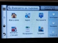 Продавам навигация Гармин, снимка 7