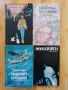 Подарявам книги , снимка 12