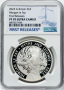 2023 Morgan le Fay - 1oz £2 - NGC PF70 - Сребърна Монета - Серия Митове и Легенди, снимка 1