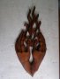 Дърворезба "Горящо сърце "изработка преди 1989 г. , снимка 2